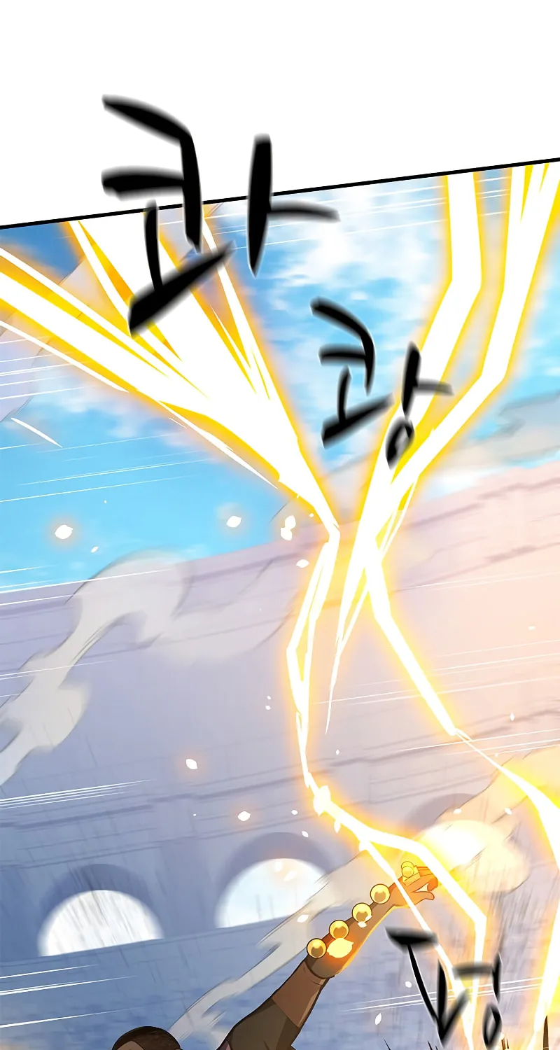 The Tutorial Is Too Tough! Chapter 127 page 5 - 