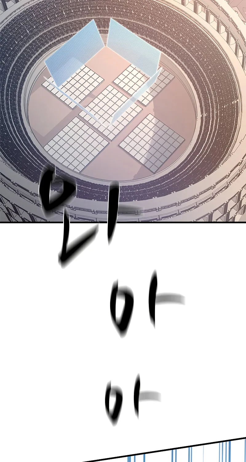 The Tutorial Is Too Tough! Chapter 127 page 44 - 