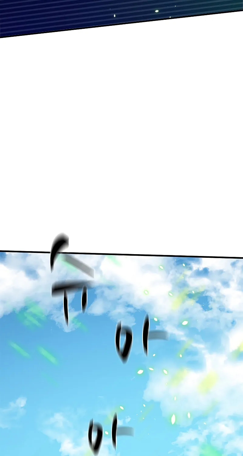 The Tutorial Is Too Tough! Chapter 127 page 53 - 