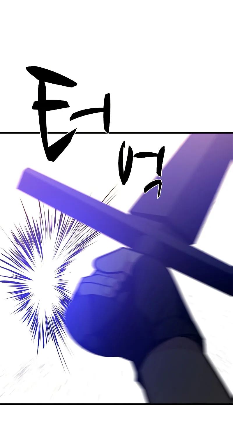 The Tutorial Is Too Tough! Chapter 127 page 100 - 