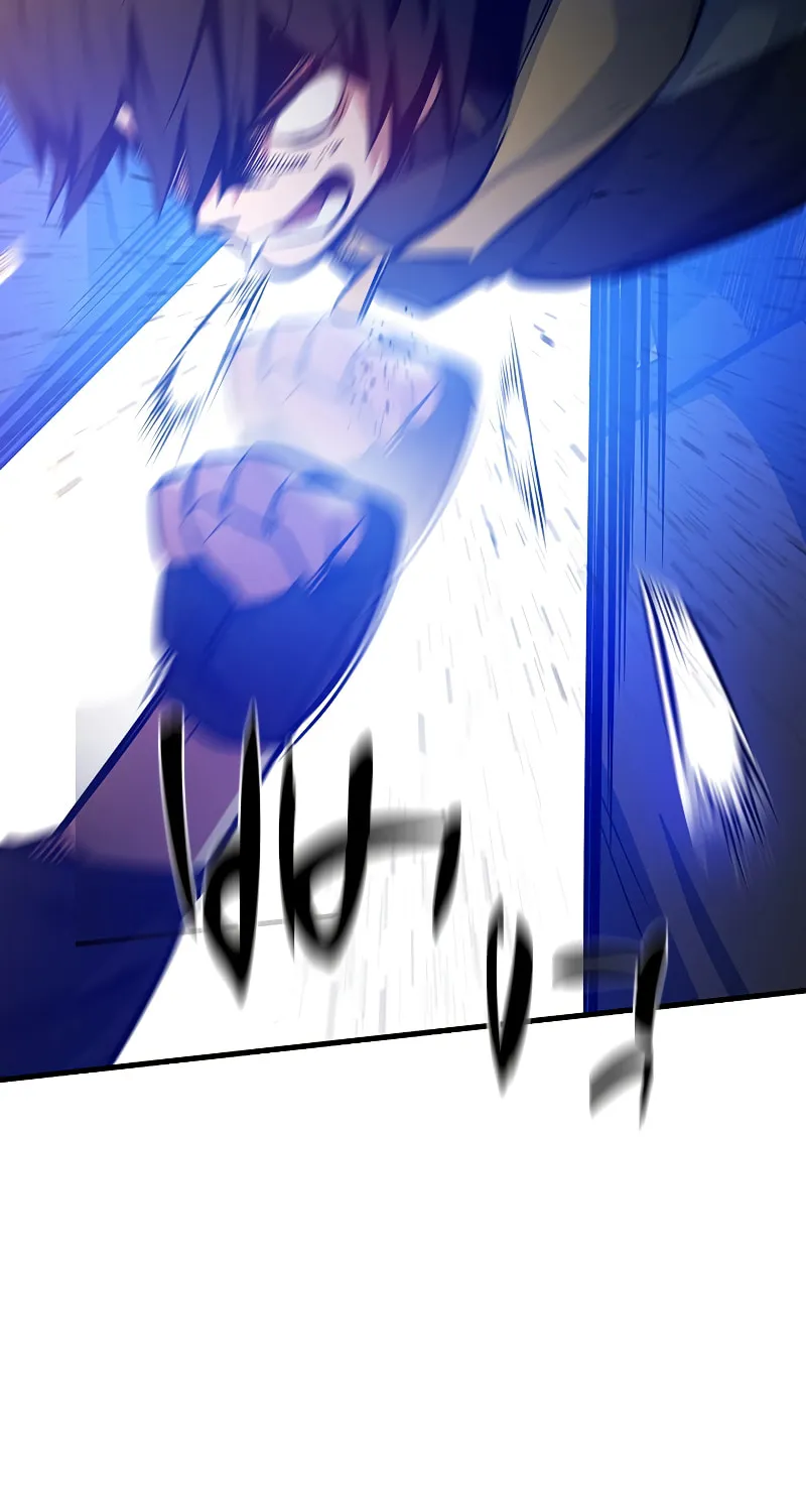 The Tutorial Is Too Tough! Chapter 128 page 17 - 