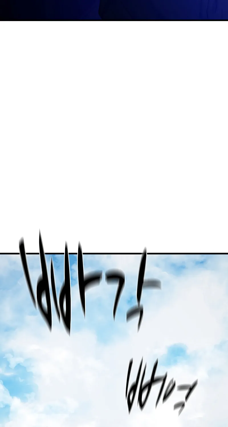 The Tutorial Is Too Tough! Chapter 128 page 24 - 