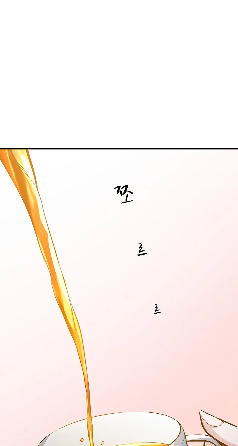 The Tutorial Is Too Tough! Chapter 128 page 69 - 