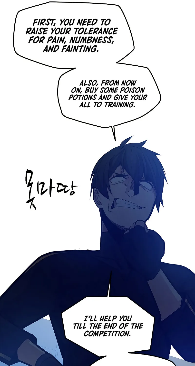 The Tutorial Is Too Tough! Chapter 129 page 41 - 