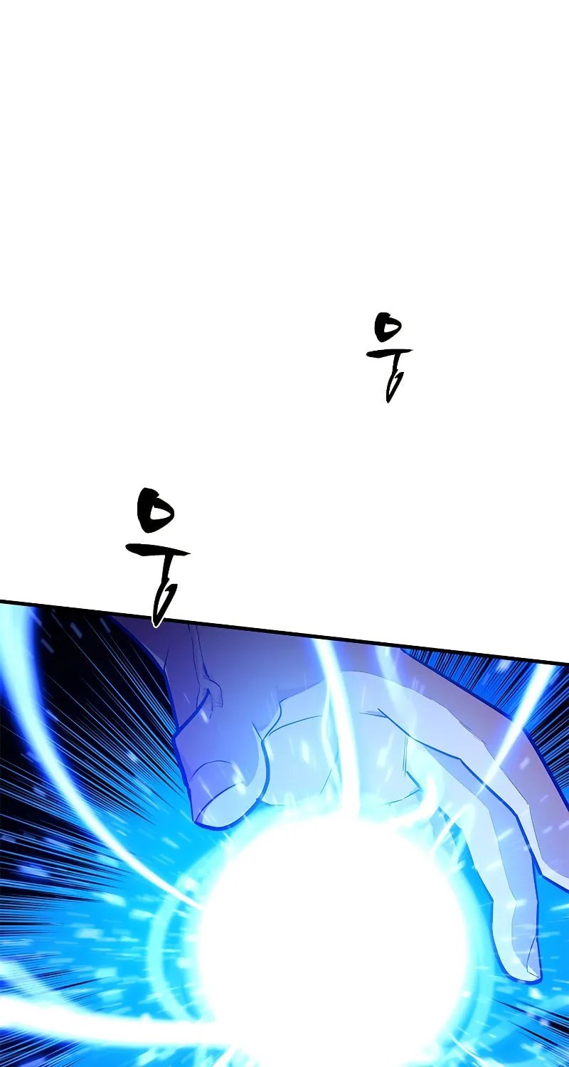 The Tutorial Is Too Tough! Chapter 129 page 80 - 