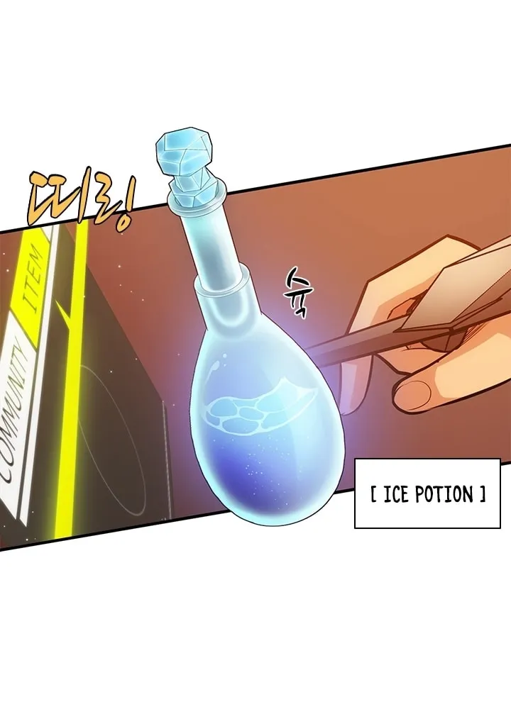 The Tutorial Is Too Tough! Chapter 13 page 23 - 
