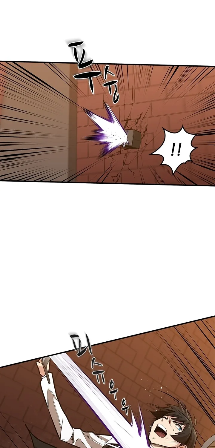 The Tutorial Is Too Tough! Chapter 13 page 5 - 