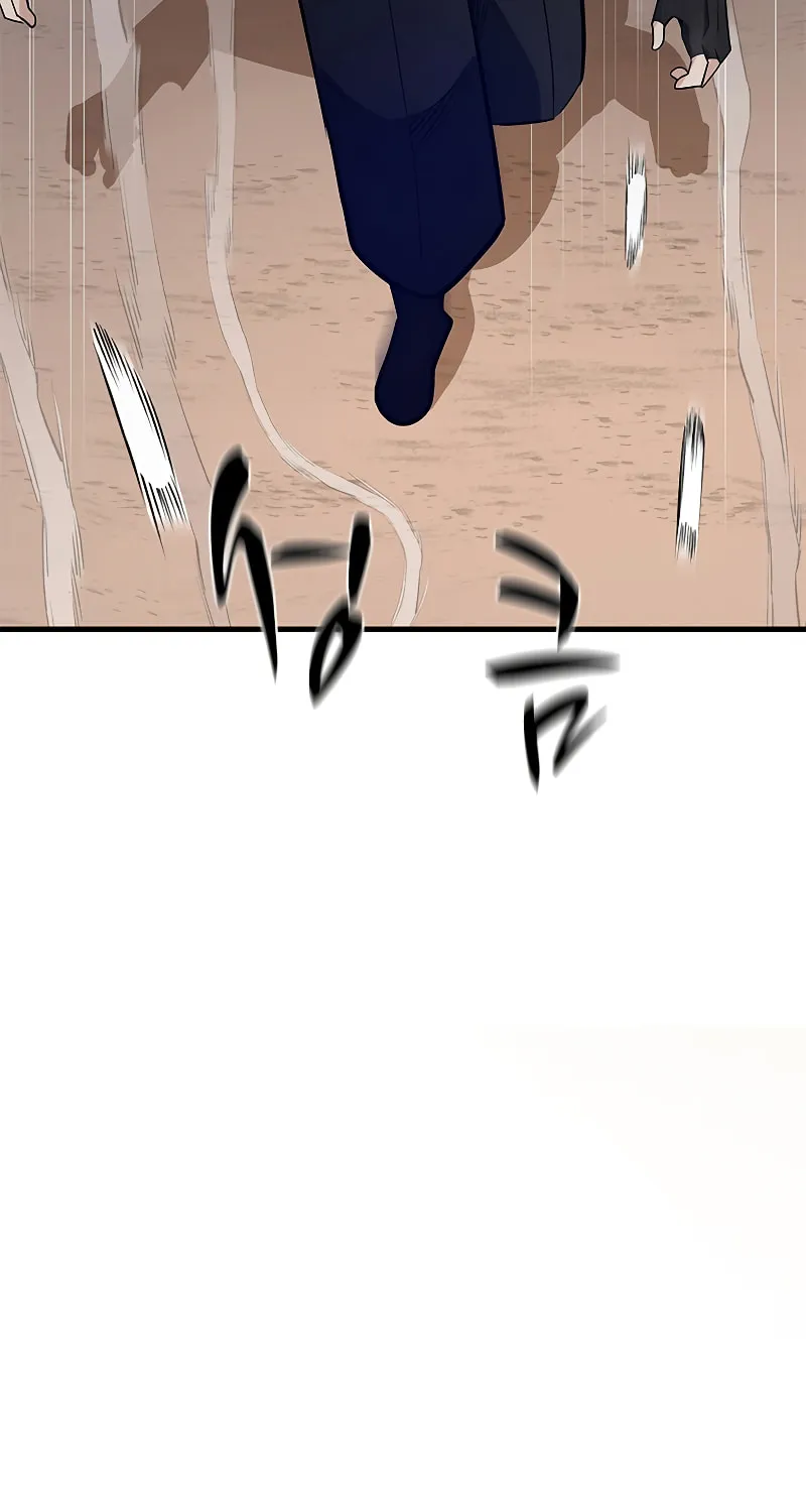 The Tutorial Is Too Tough! Chapter 130 page 106 - 