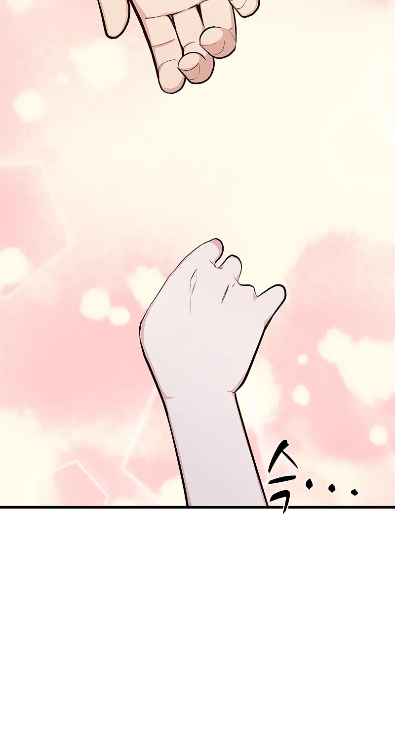 The Tutorial Is Too Tough! Chapter 130 page 26 - 