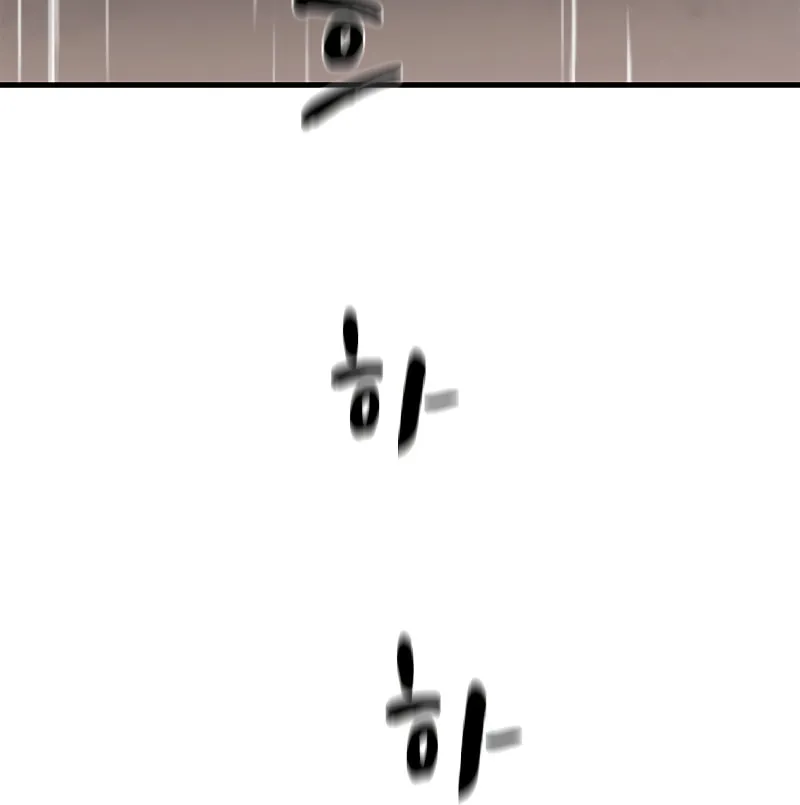 The Tutorial Is Too Tough! Chapter 130 page 57 - 