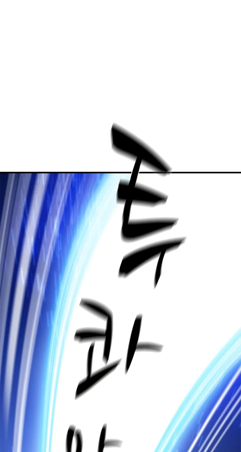 The Tutorial Is Too Tough! Chapter 131 page 102 - 