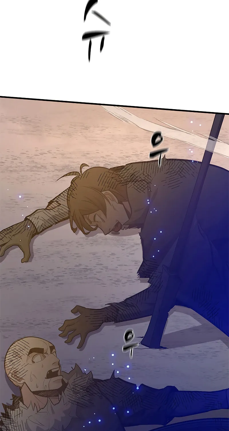 The Tutorial Is Too Tough! Chapter 131 page 107 - 