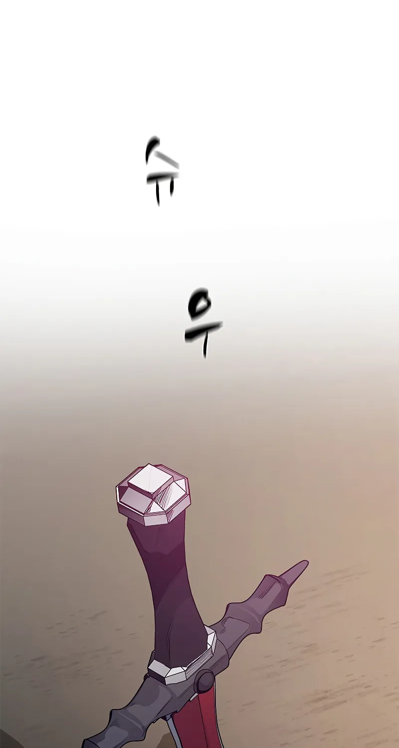 The Tutorial Is Too Tough! Chapter 131 page 12 - 