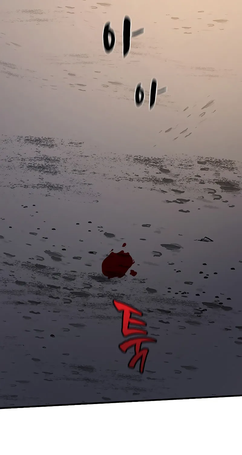The Tutorial Is Too Tough! Chapter 131 page 112 - 