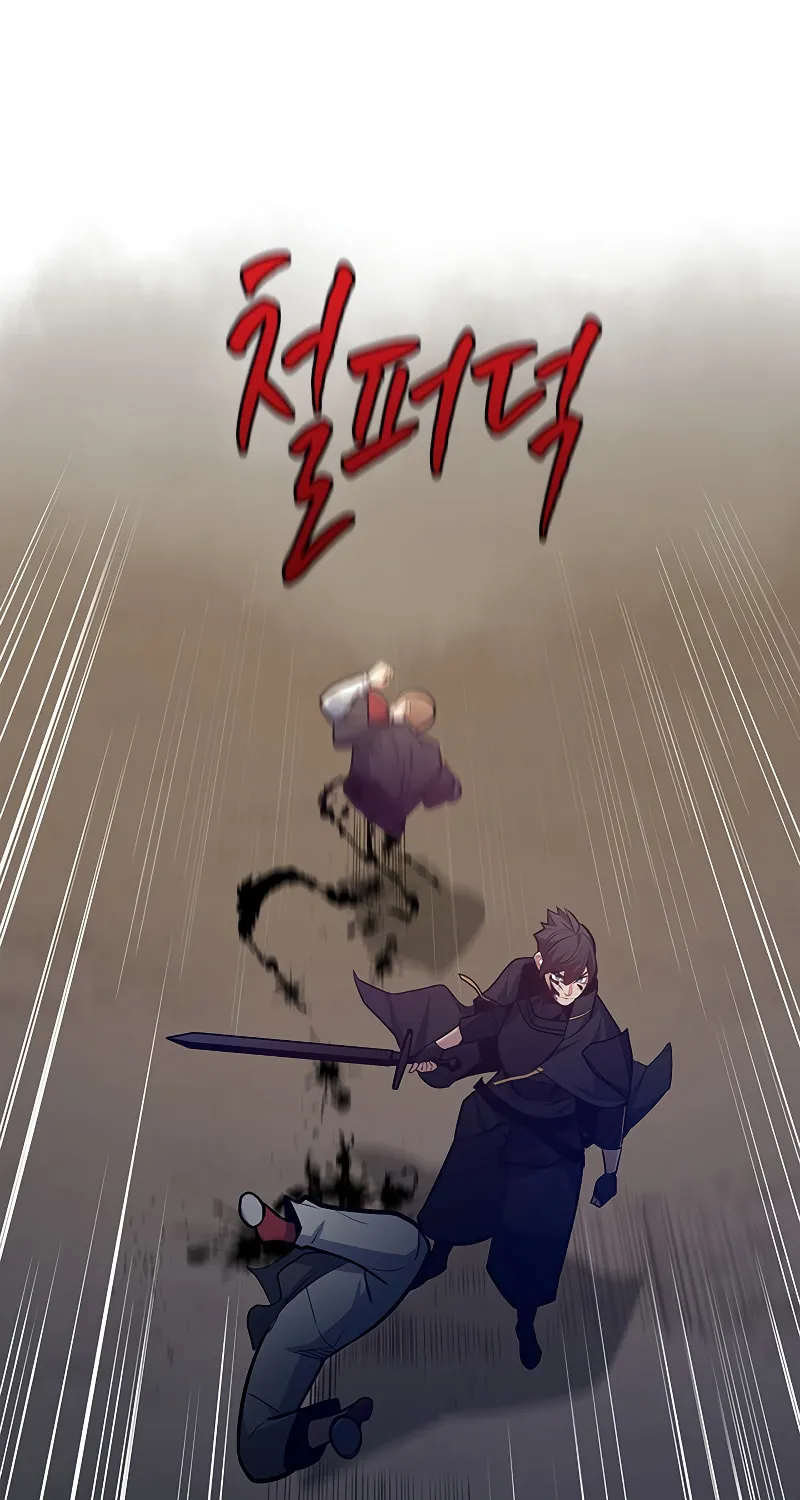 The Tutorial Is Too Tough! Chapter 131 page 59 - 