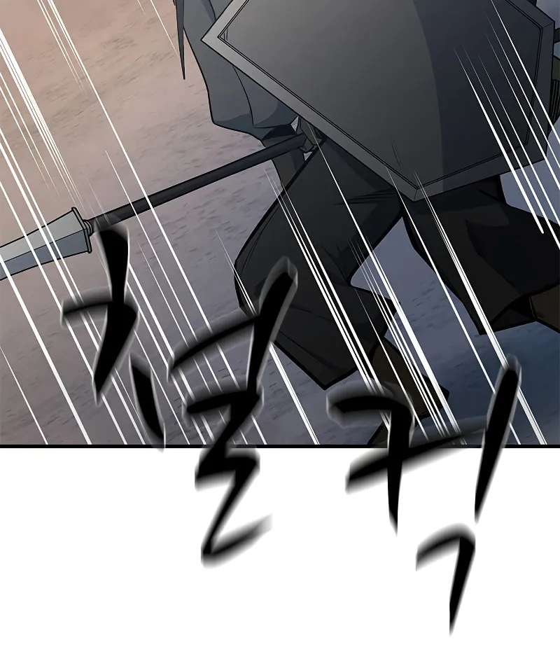 The Tutorial Is Too Tough! Chapter 131 page 80 - 