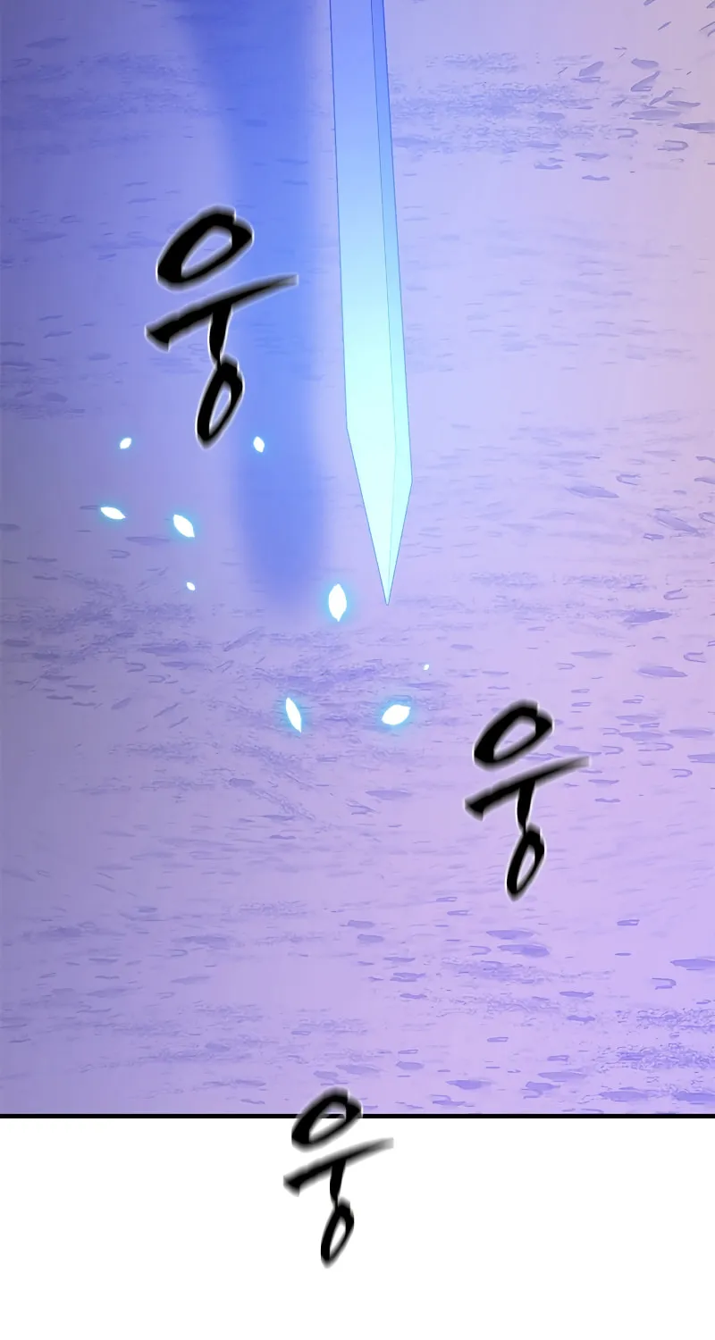 The Tutorial Is Too Tough! Chapter 131 page 99 - 
