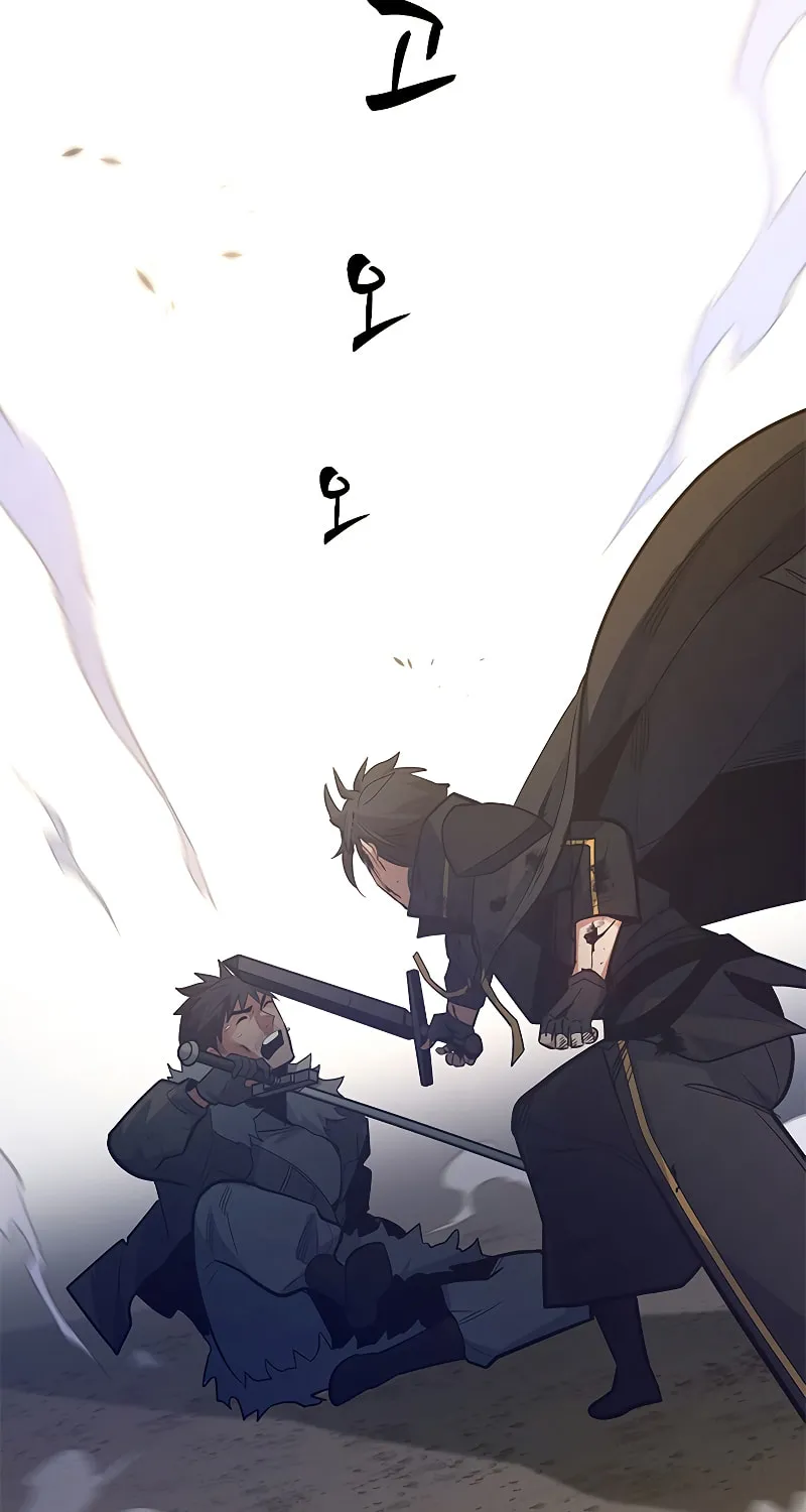 The Tutorial Is Too Tough! Chapter 132 page 47 - 