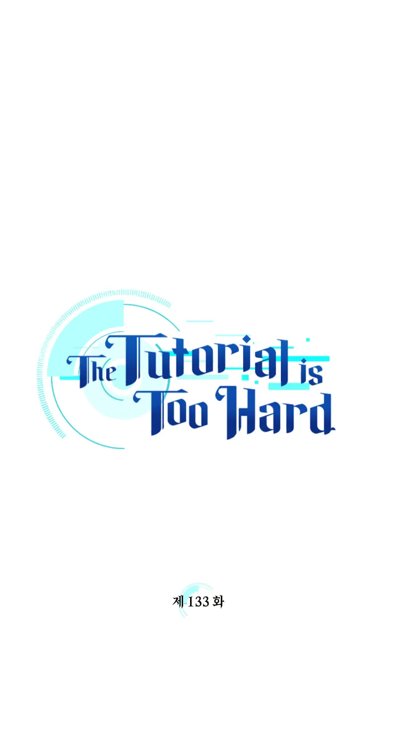 The Tutorial Is Too Tough! Chapter 133 page 22 - 