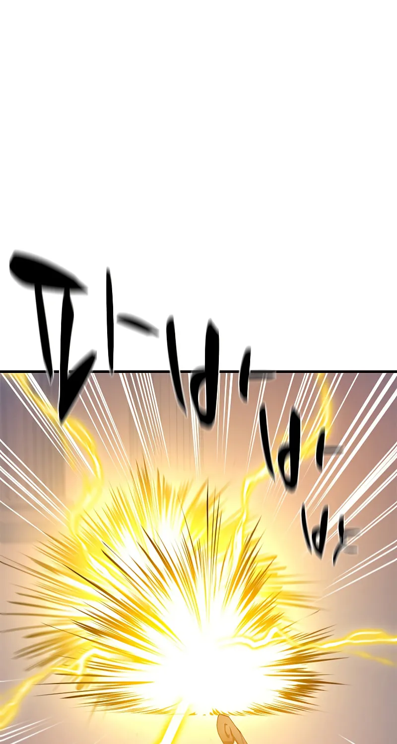 The Tutorial Is Too Tough! Chapter 133 page 51 - 