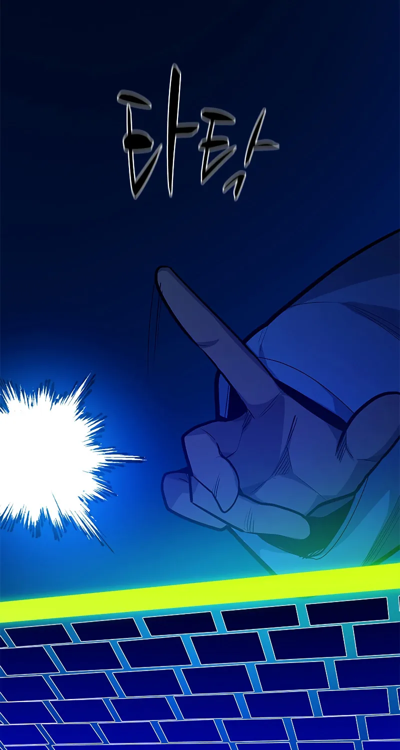 The Tutorial Is Too Tough! Chapter 133 page 9 - 