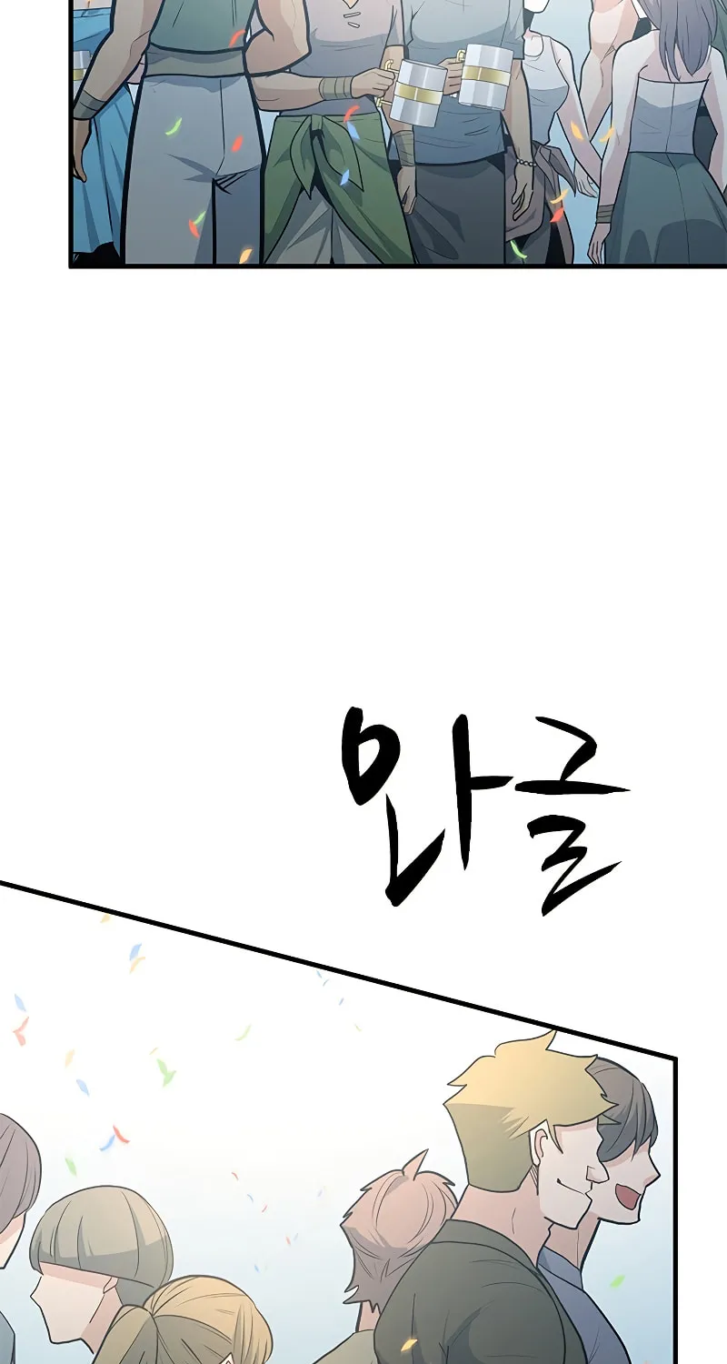 The Tutorial Is Too Tough! Chapter 133 page 83 - 