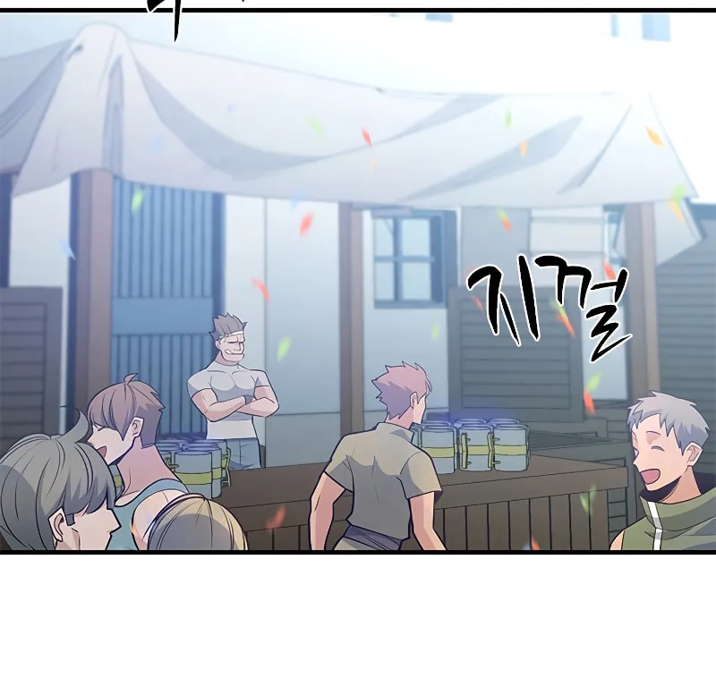 The Tutorial Is Too Tough! Chapter 133 page 96 - 