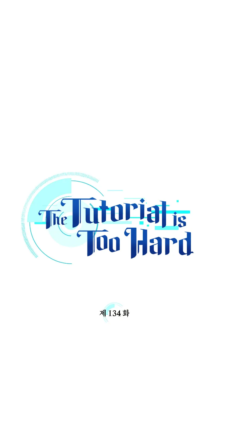 The Tutorial Is Too Tough! Chapter 134 page 4 - 