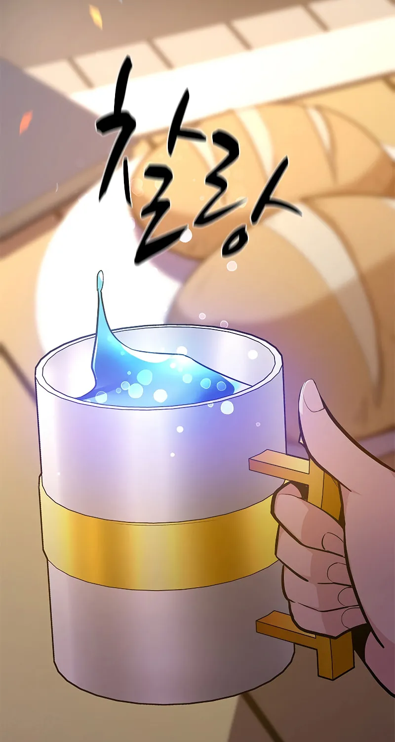 The Tutorial Is Too Tough! Chapter 134 page 64 - 