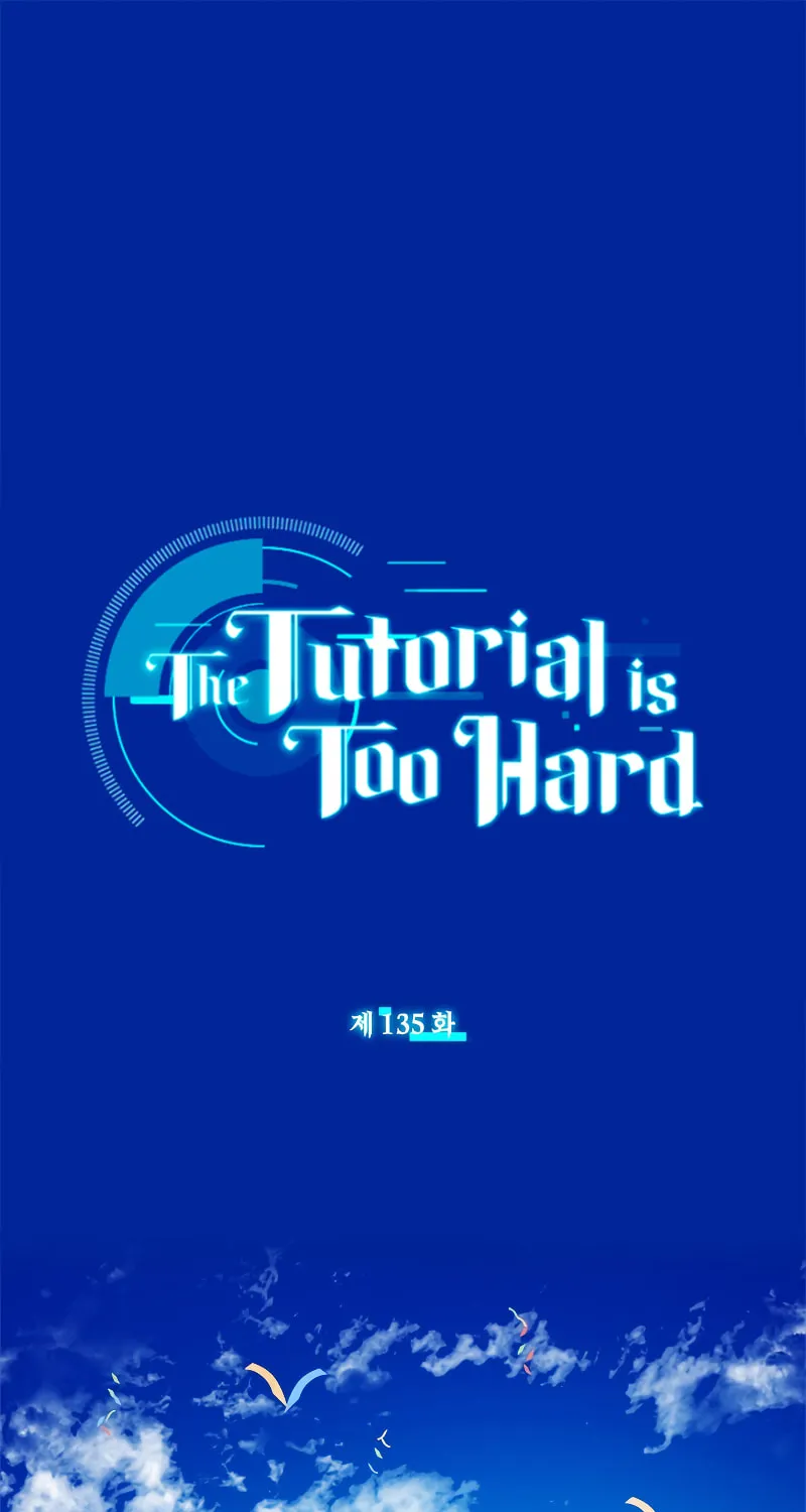 The Tutorial Is Too Tough! Chapter 135 page 2 - 