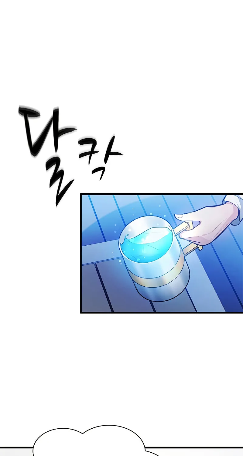 The Tutorial Is Too Tough! Chapter 135 page 15 - 