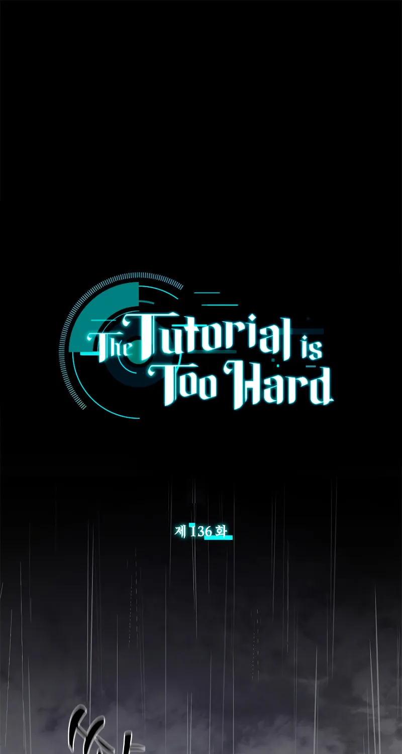 The Tutorial Is Too Tough! Chapter 136 page 2 - 