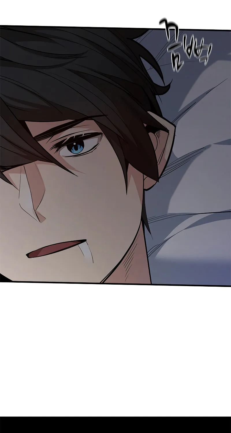 The Tutorial Is Too Tough! Chapter 136 page 5 - 