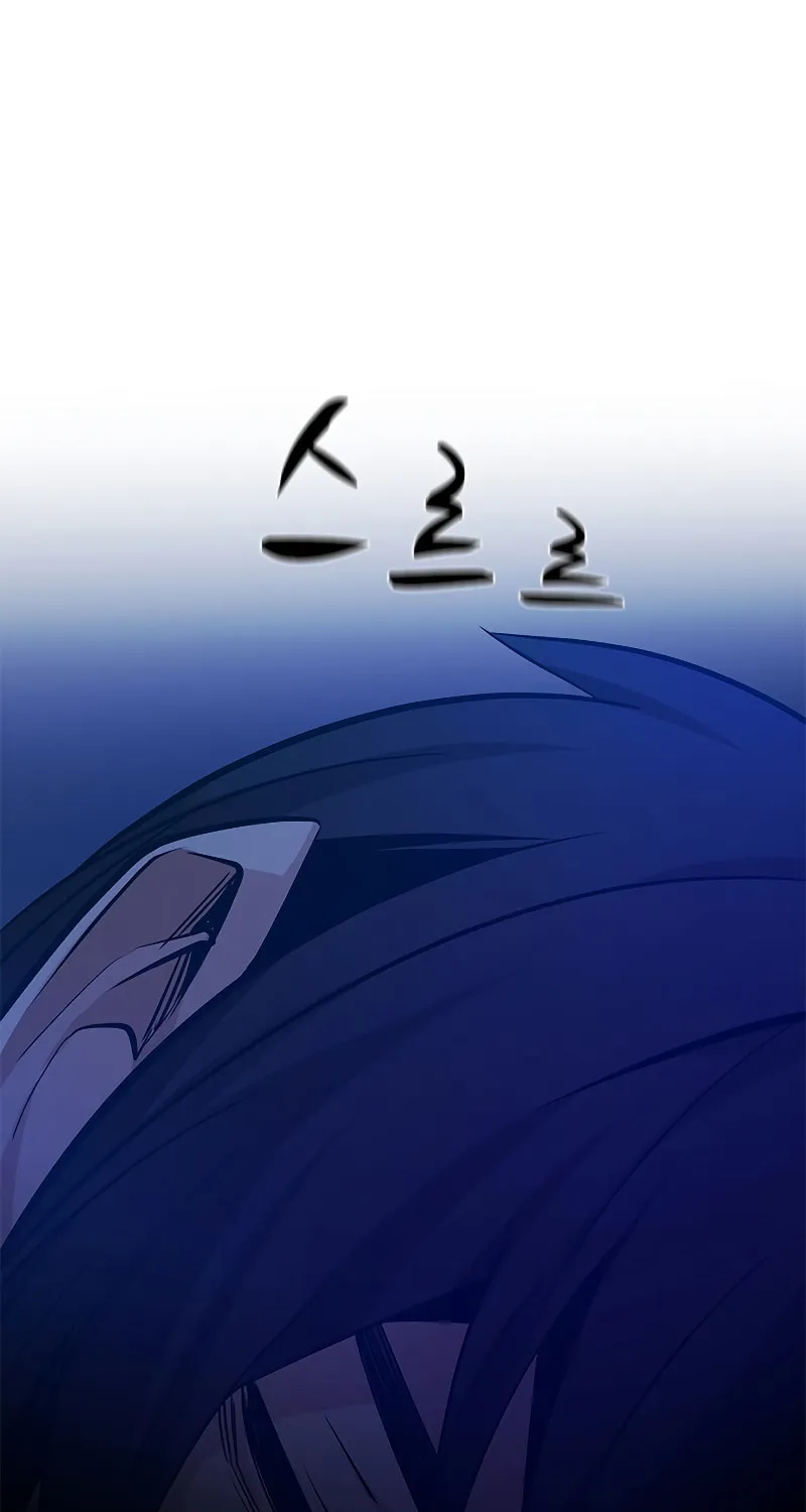 The Tutorial Is Too Tough! Chapter 136 page 46 - 