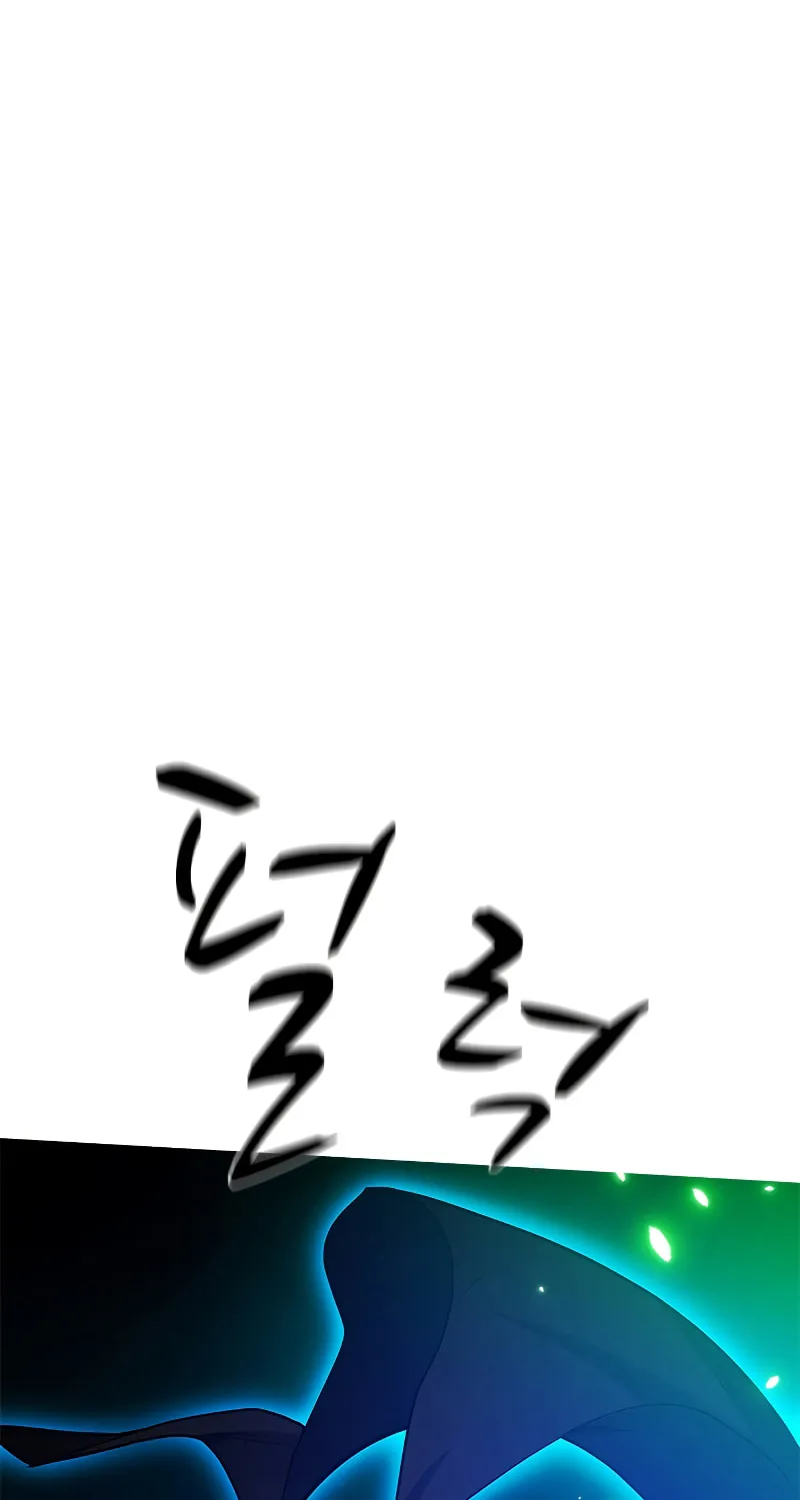 The Tutorial Is Too Tough! Chapter 136 page 51 - 