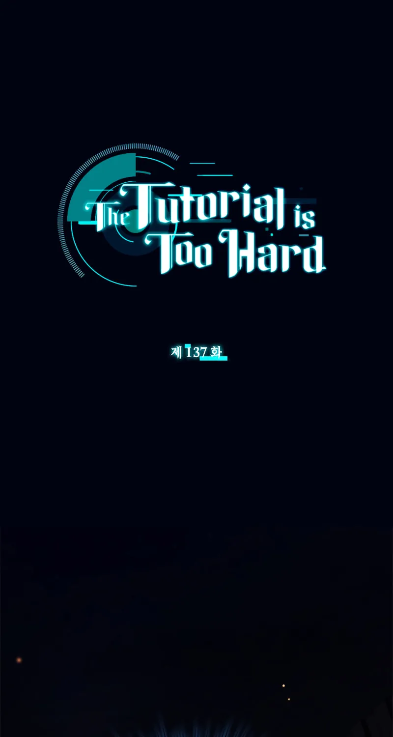The Tutorial Is Too Tough! Chapter 137 page 2 - 