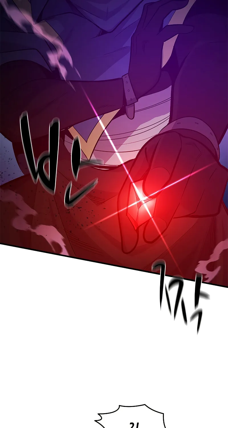 The Tutorial Is Too Tough! Chapter 137 page 21 - 