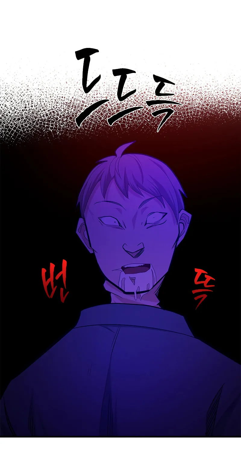 The Tutorial Is Too Tough! Chapter 137 page 28 - 