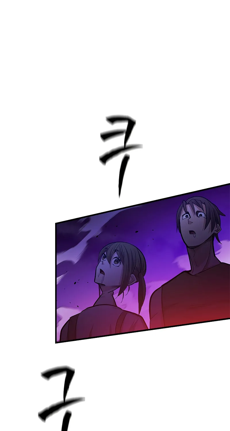The Tutorial Is Too Tough! Chapter 137 page 29 - 