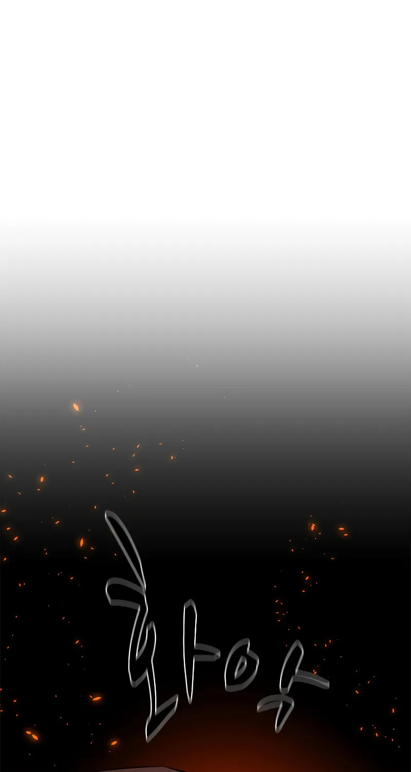The Tutorial Is Too Tough! Chapter 138 page 16 - 