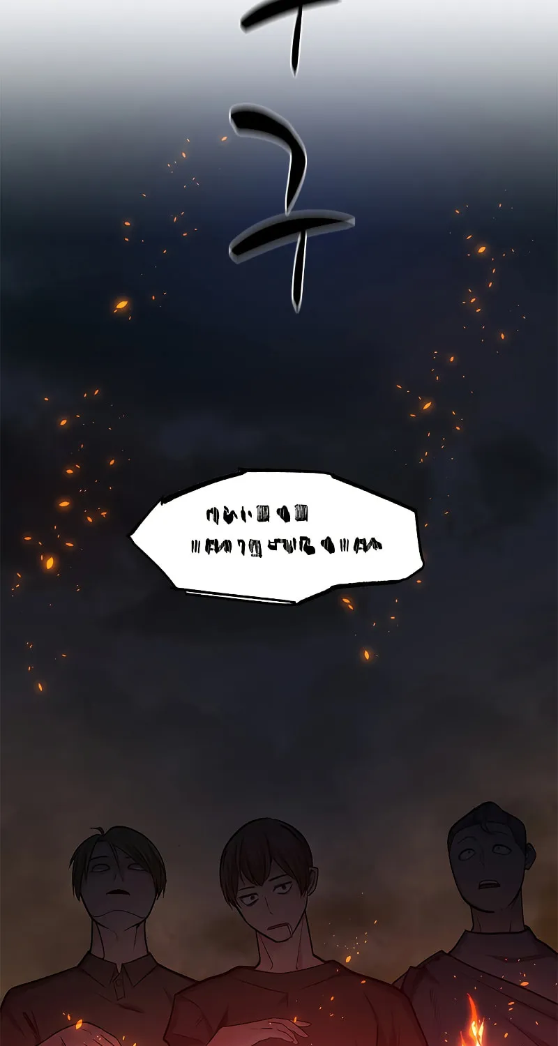 The Tutorial Is Too Tough! Chapter 138 page 18 - 