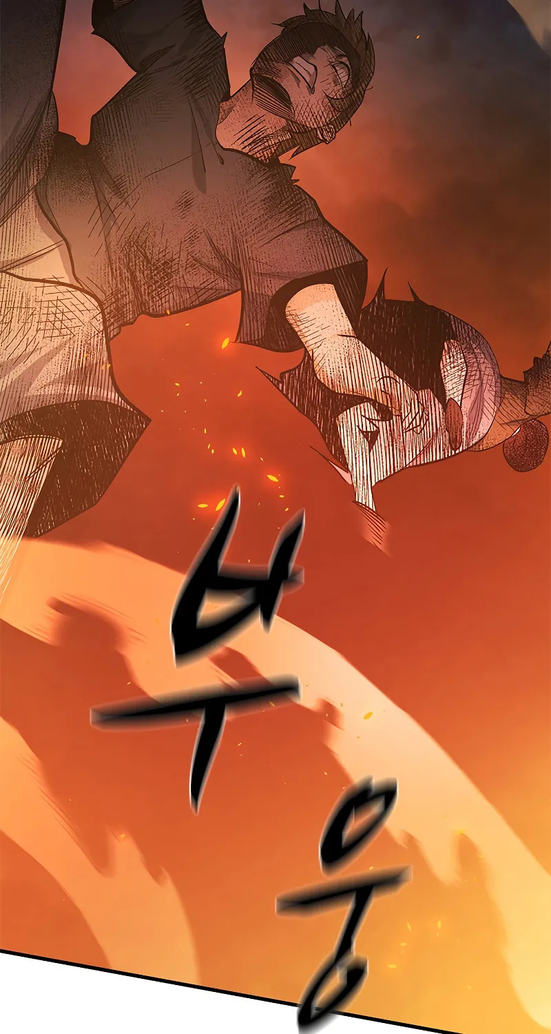 The Tutorial Is Too Tough! Chapter 138 page 45 - 
