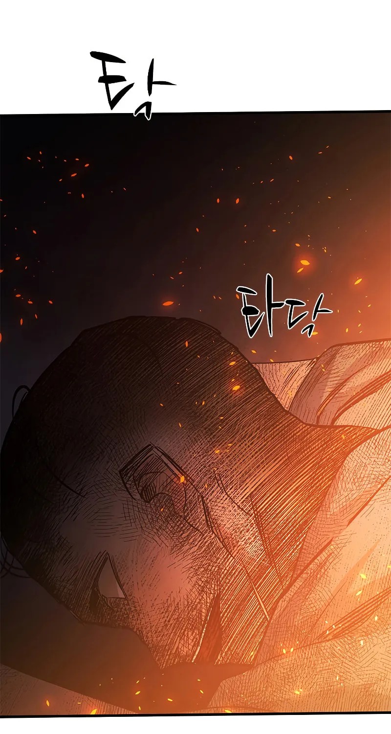 The Tutorial Is Too Tough! Chapter 138 page 49 - 
