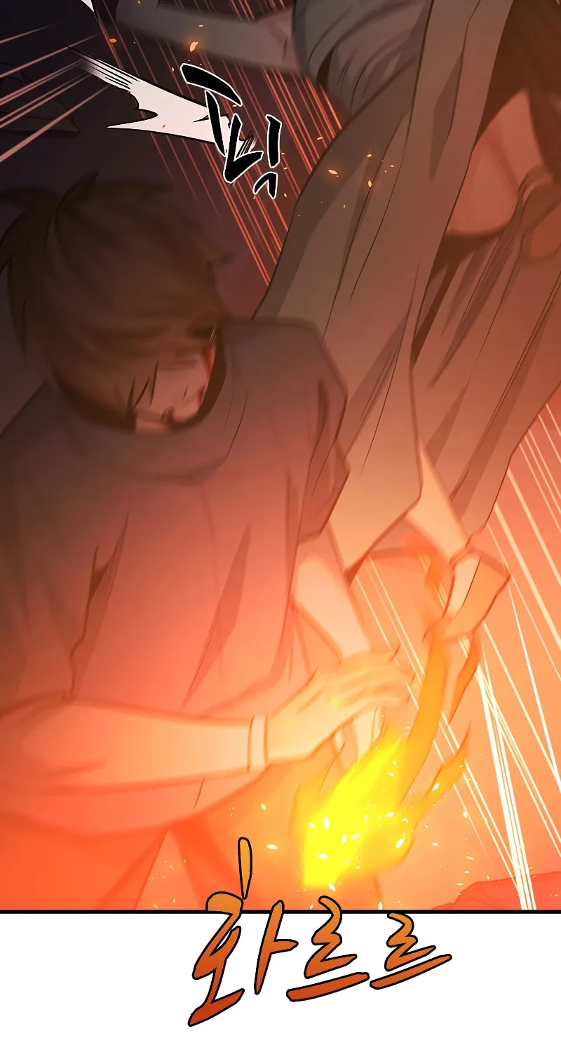 The Tutorial Is Too Tough! Chapter 138 page 59 - 