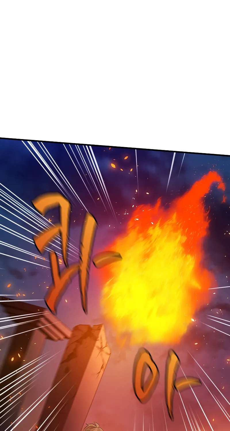 The Tutorial Is Too Tough! Chapter 138 page 60 - 