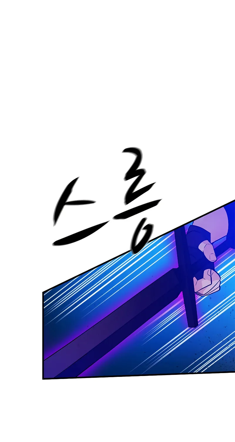 The Tutorial Is Too Tough! Chapter 138 page 7 - 