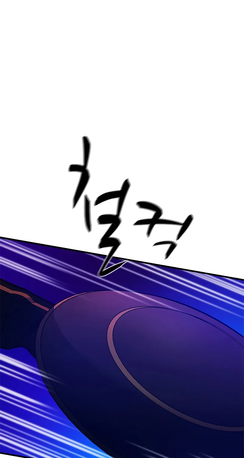 The Tutorial Is Too Tough! Chapter 138 page 8 - 