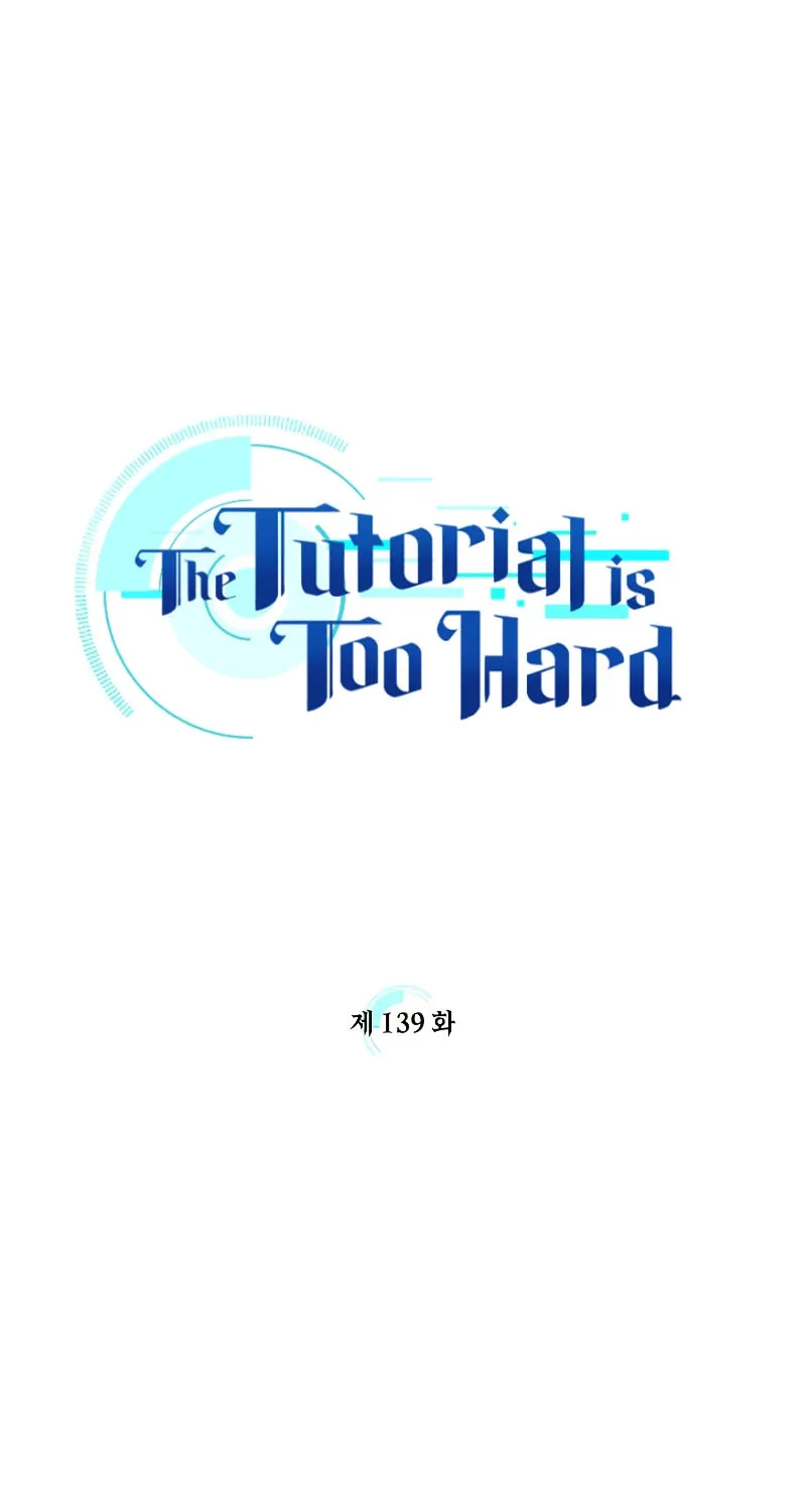 The Tutorial Is Too Tough! Chapter 139 page 2 - 