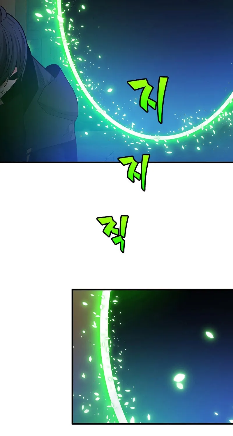 The Tutorial Is Too Tough! Chapter 139 page 30 - 