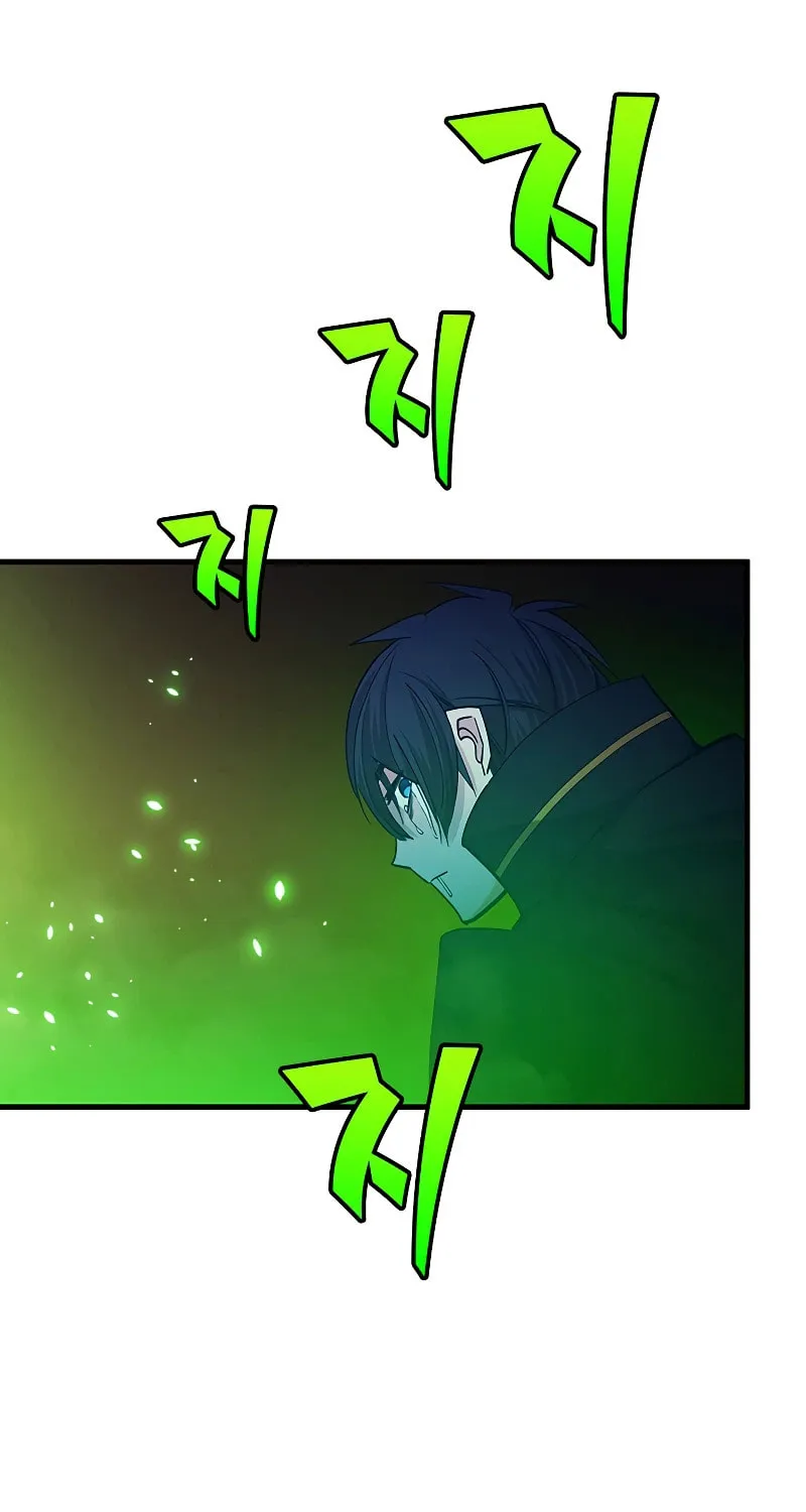 The Tutorial Is Too Tough! Chapter 139 page 31 - 
